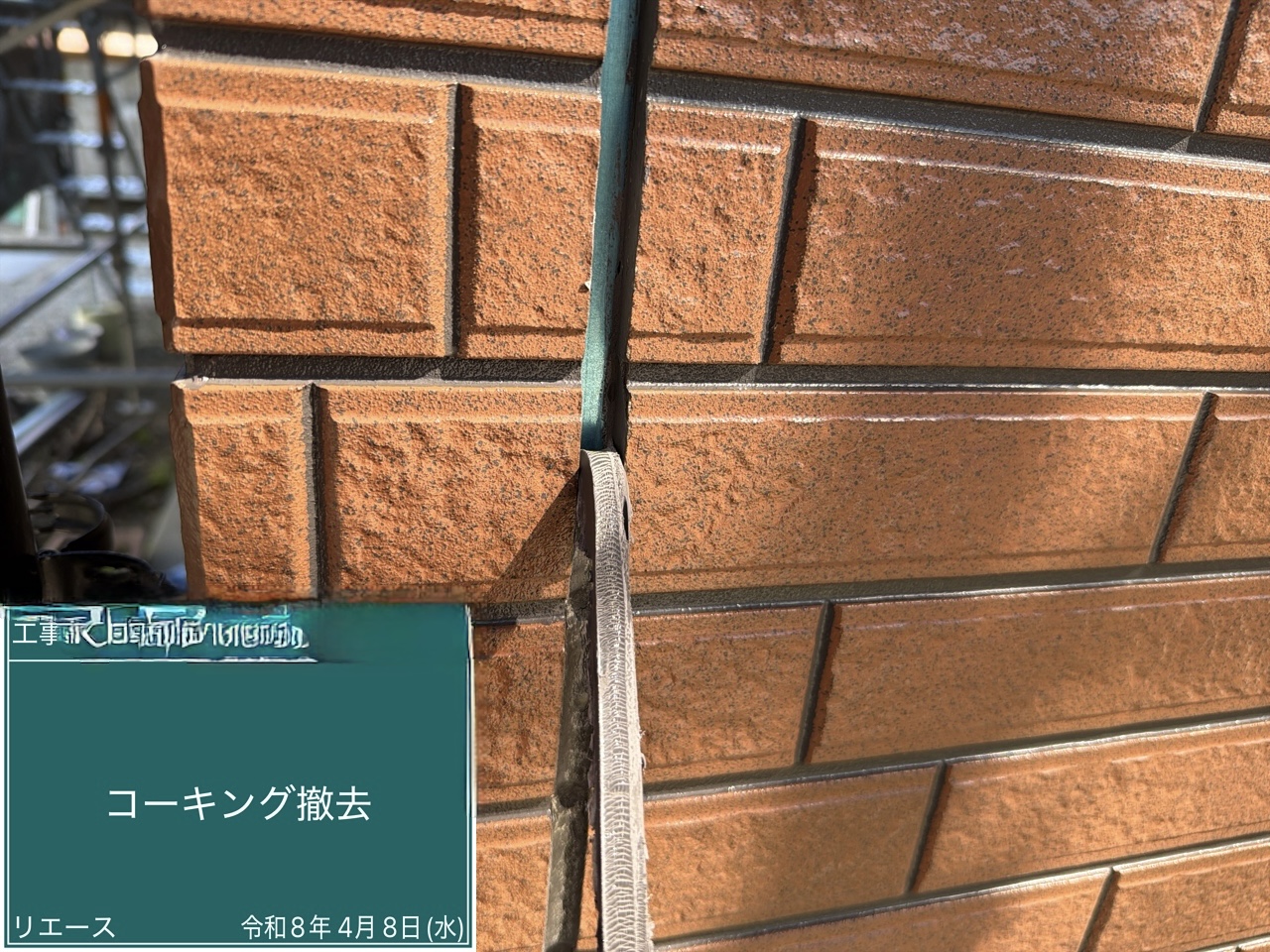 西条市 外壁塗装 施工前 竪樋まわり