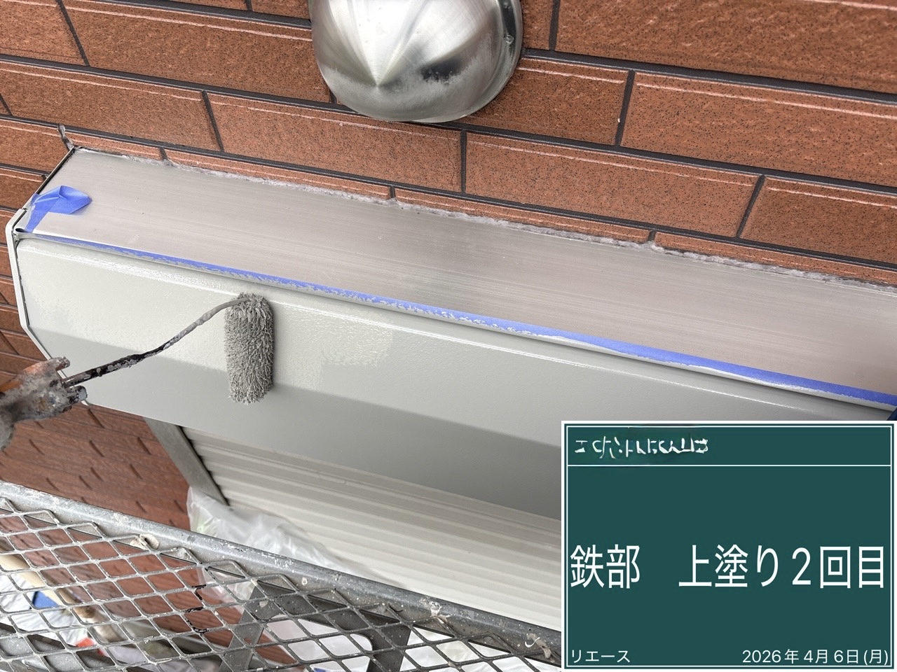 西条市 シャッターボックス 上塗り2回目