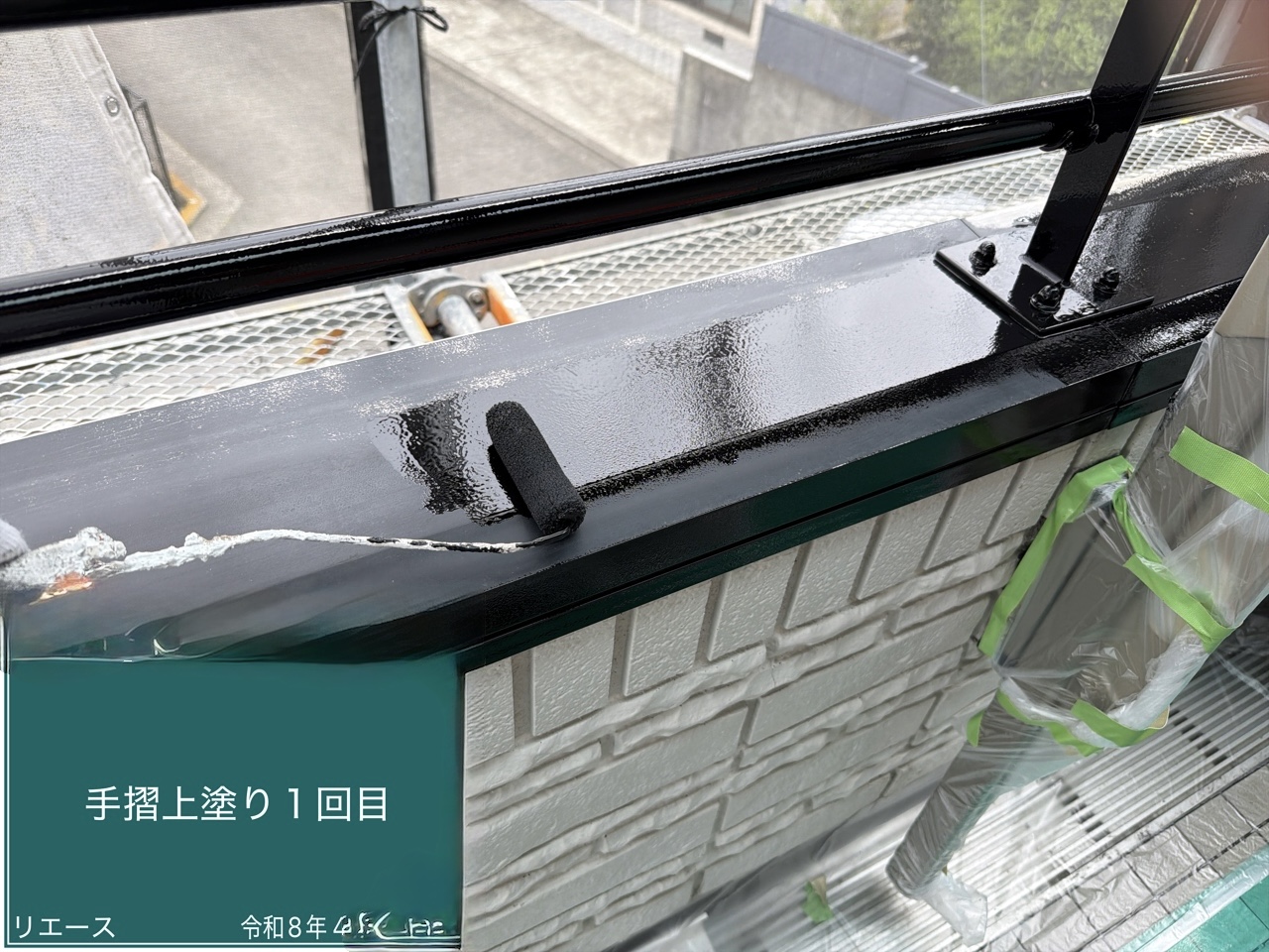 手摺 上塗り1回目