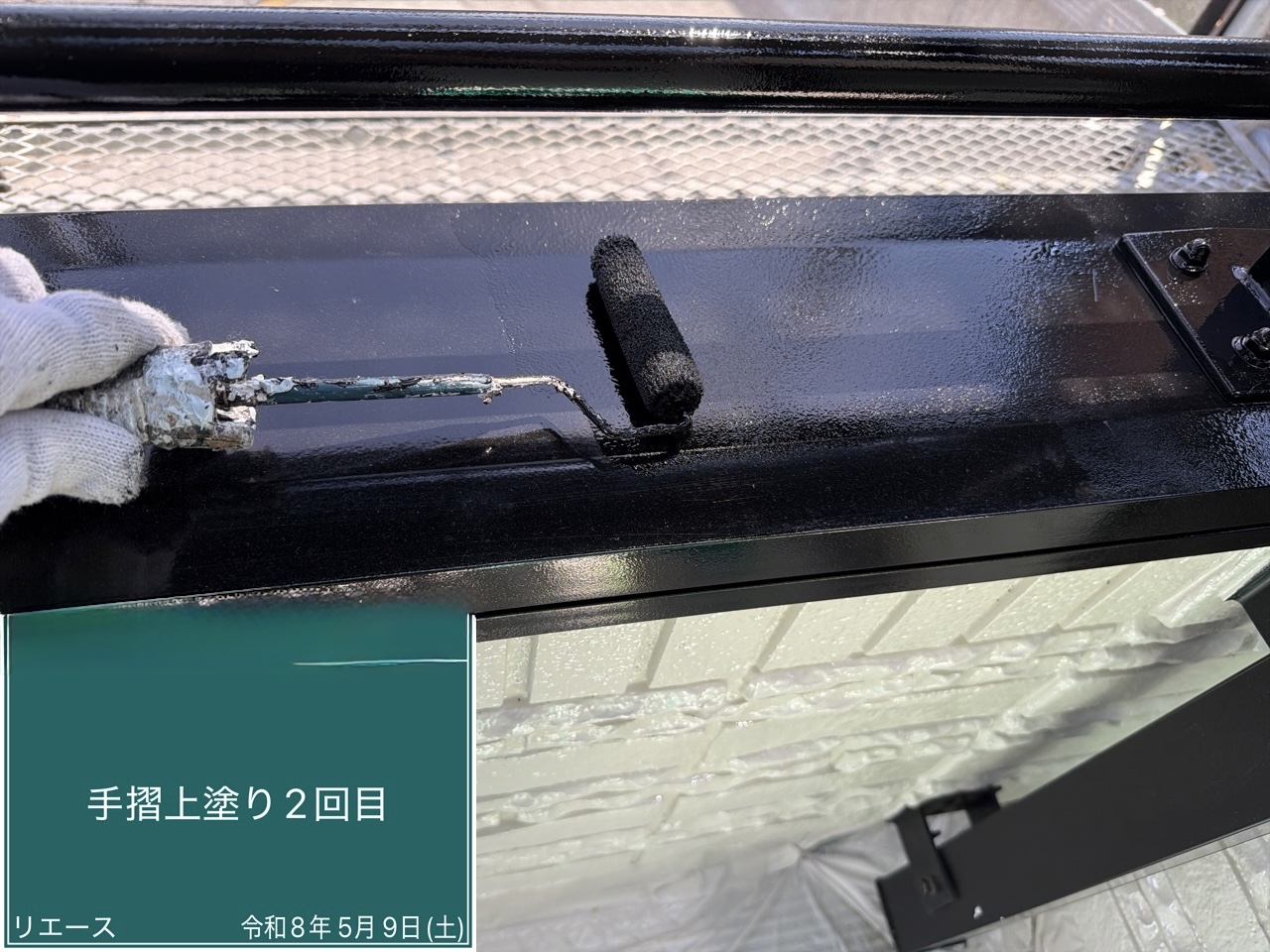 手摺 上塗り2回目