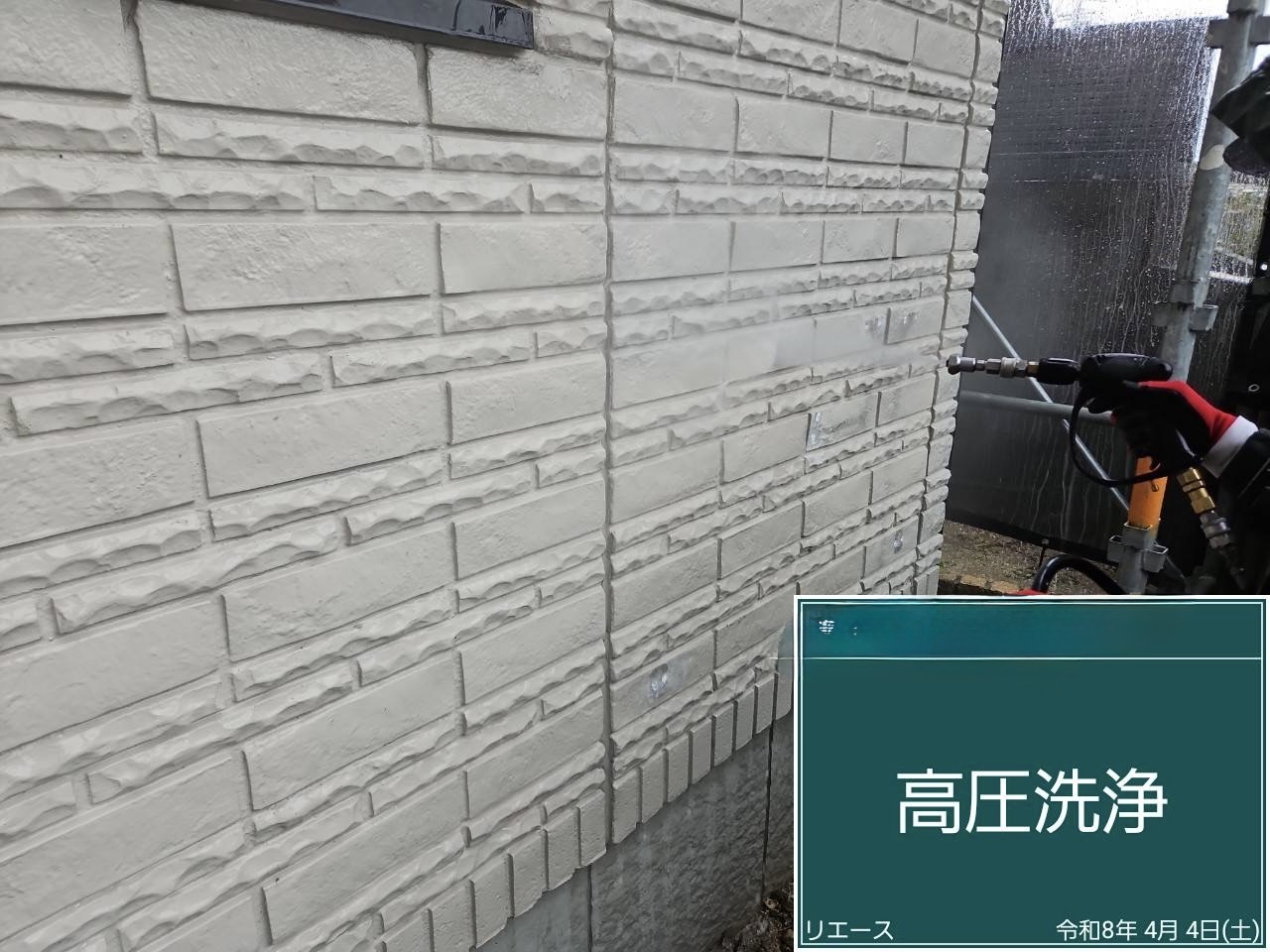 松山市 外壁塗装 高圧洗浄